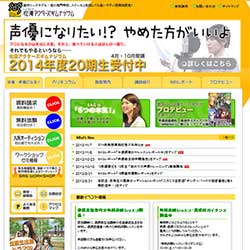 松濤アクターズギムナジウム