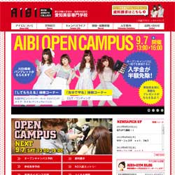 愛知美容専門学校