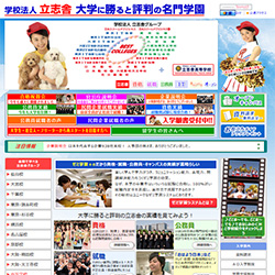 東京法律専門学校