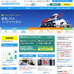 青山製図専門学校