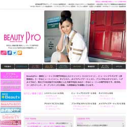 関西ビューティプロ専門学校