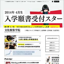 文化服装学院