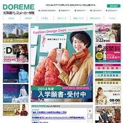 北海道ドレスメーカー学院