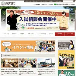 江戸川大学総合福祉専門学校