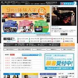 ESPミュージカルアカデミー