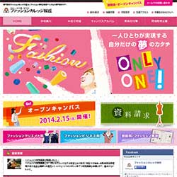 専門学校 ファッションカレッジ桜丘