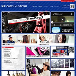名古屋ファッション専門学校