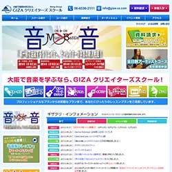 GIZAクリエイターズスクール 