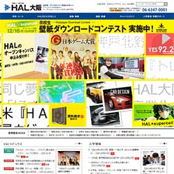 HAL大阪
