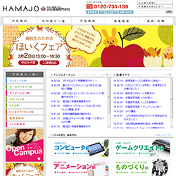 浜松情報専門学校