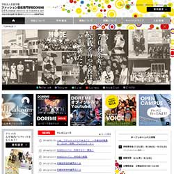 ドレメ ファッション芸術専門学校(26年4月校名変更予定:ファッション芸術専門学校DOREME)