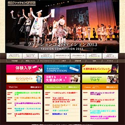 広島ファッション専門学校