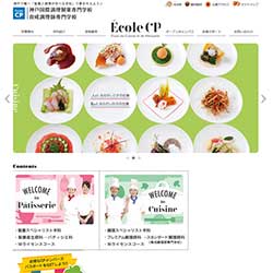 神戸国際調理製菓専門学校