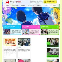 アーツカレッジ ヨコハマ