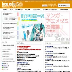 京都コンピュータ学院