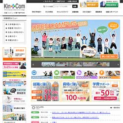 近畿コンピュータ電子専門学校