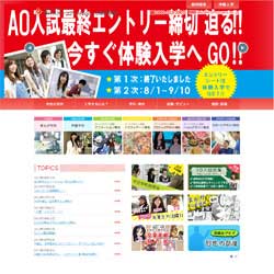 神戸スポーツアートCocoro専門学校