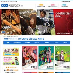 九州ビジュアルアーツ