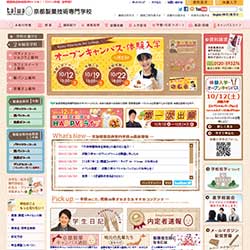 京都製菓技術専門学校