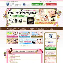 ミス・パリ エステティック専門学校