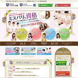 ミスパリ エステティックスクール