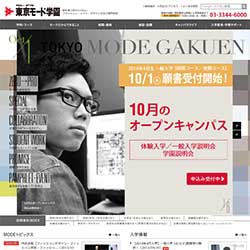 東京モード学園