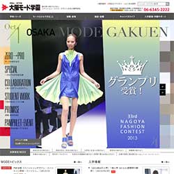 大阪モード学園