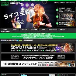ミューズ音楽院