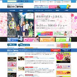 新潟デザイン専門学校