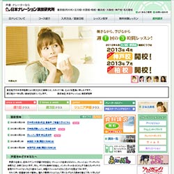 日本ナレーション演技研究所