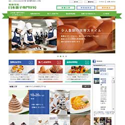 日本菓子専門学校