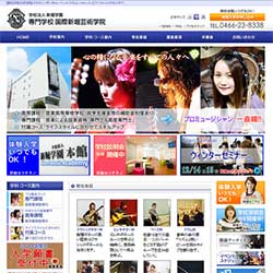 専門学校 国際新堀芸術学院