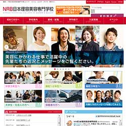NRB日本理容美容専門学校