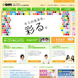 大阪バイオメディカル専門学校