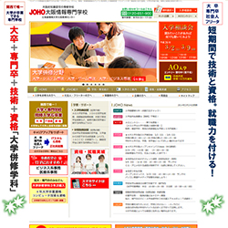 大阪情報専門学校