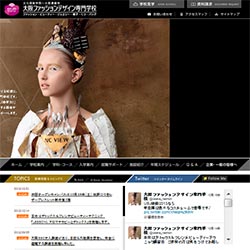 大阪ファッションデザイン専門学校