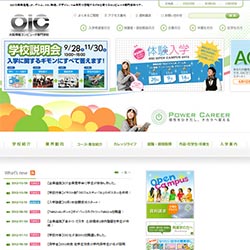 大阪情報コンピュータ専門学校