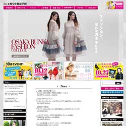 大阪文化服装学院