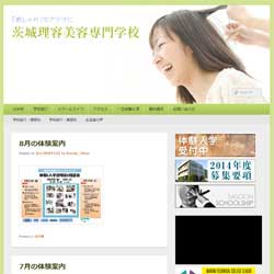 茨城理容美容専門学校