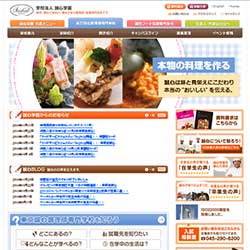 東京誠心調理師専門学校