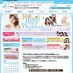 学校法人三幸学園 仙台ウェディング&ブライダル専門学校