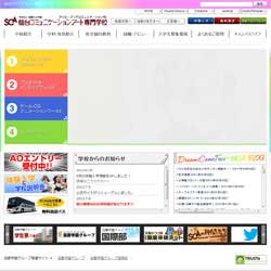 仙台コミュニケーションアート専門学校