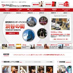東京スクールオブミュージック専門学校渋谷