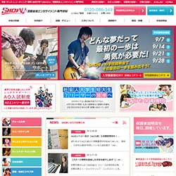 国際音楽エンタテイメント専門学校