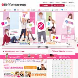 ベルエポック美容専門学校