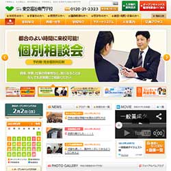 東京福祉専門学校