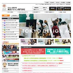 東京デザイン専門学校