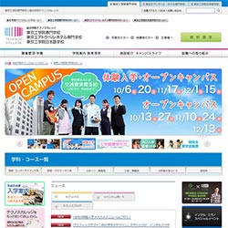 東京工学院専門学校