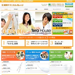 専門学校東京テクニカルカレッジ