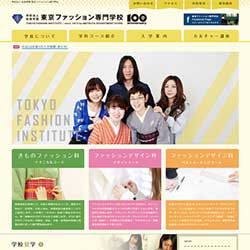 東京ファッション専門学校